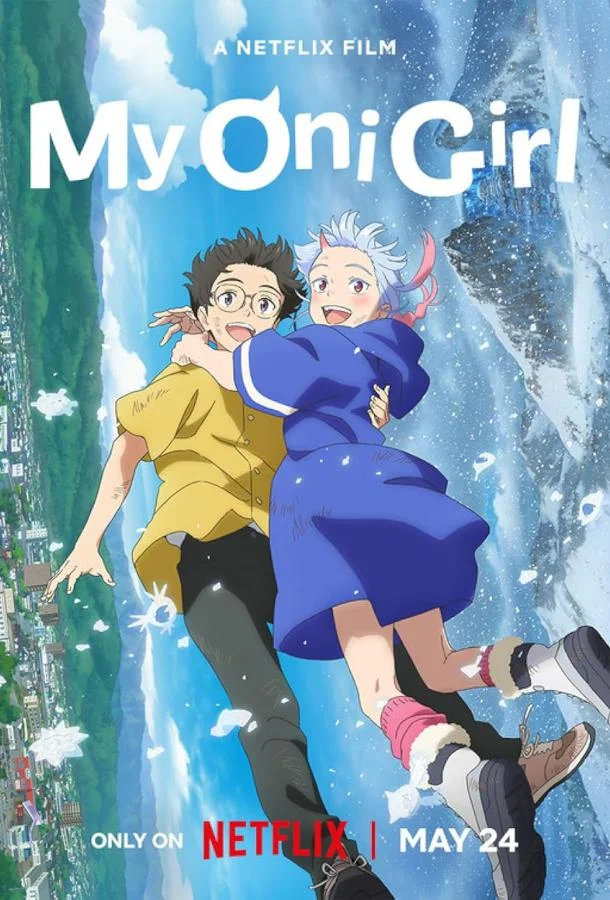 Моя подруга — демон Аниме-фильм2024смотреть онлайн бесплатно