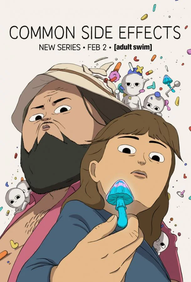 Частые побочные явления Мультсериал2024смотреть онлайн бесплатно