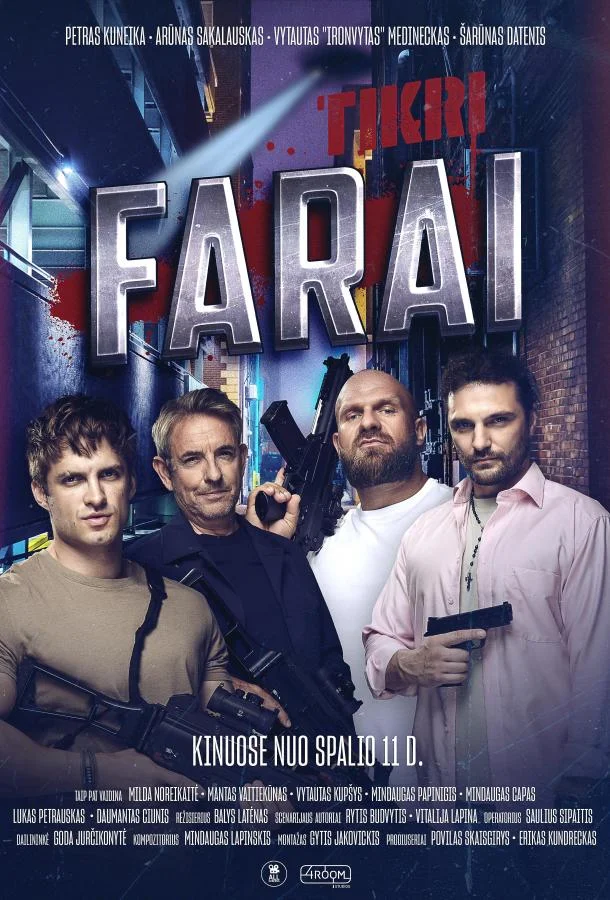 Реальные копы Фильм2024смотреть онлайн бесплатно