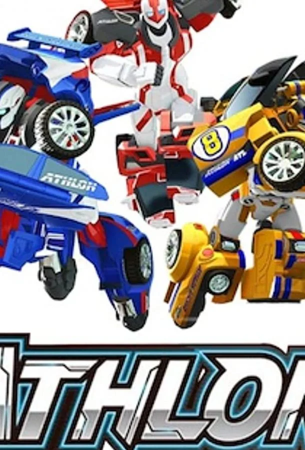 Тобот Атлон Мультсериал2019смотреть онлайн бесплатно