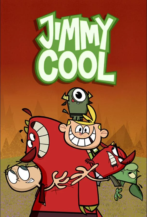 Джимми Кул Мультсериал2009смотреть онлайн бесплатно