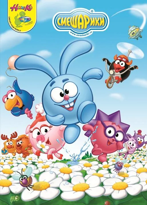 Смешарики Мультсериал2008смотреть онлайн бесплатно