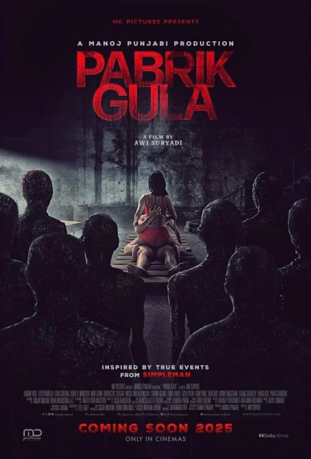 Сахарная фабрика